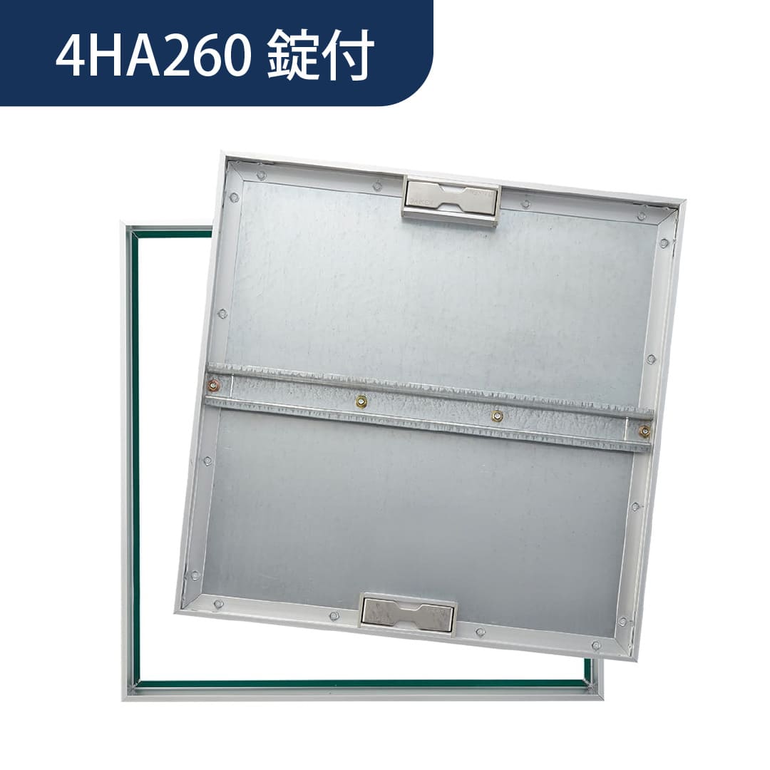 床点検口 4HA2型 錠付 600角 K4HA260 アルミ目地 モルタル・樹脂タイル兼用 ダイケン(法人限定)