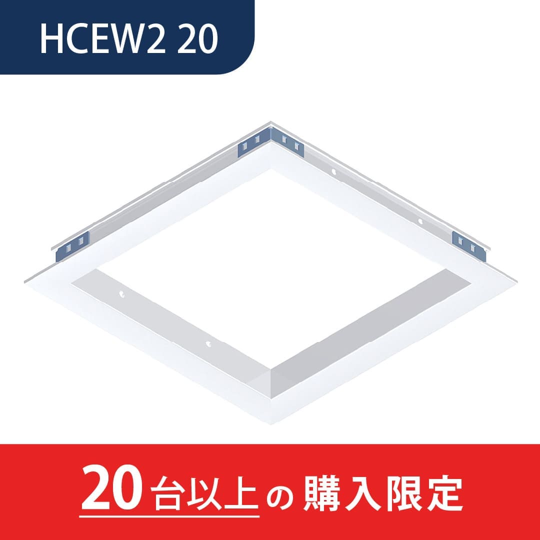 【20台以上で送料無料】天井点検口 HC型 200角 ホワイト HCEW220 1枠タイプ UR都市再生機構 ホーム 点検口 ダイケン(法人限定)