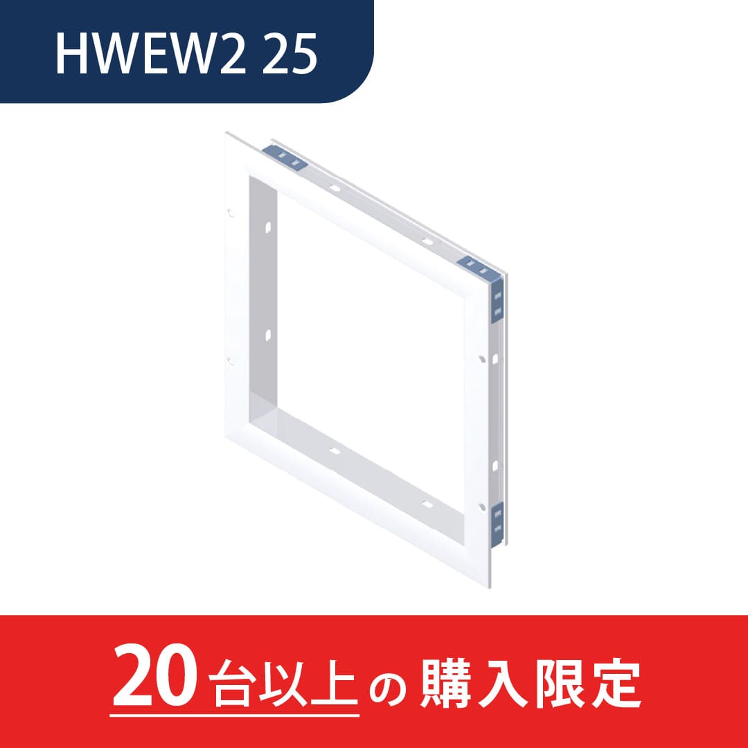 【20台以上で送料無料】壁点検口 HW型 250角 ホワイト HWEW225 UR都市再生機構 1枠タイプ 額縁 ダイケン(法人限定)