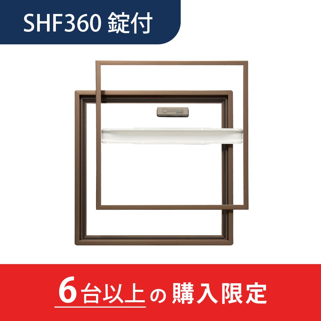 【6台以上で送料無料】ホーム床点検口 錠付 SH3型 600角 艶有ブロンズ SHF360K 気密 仕上厚15mm ダイケン(法人限定)