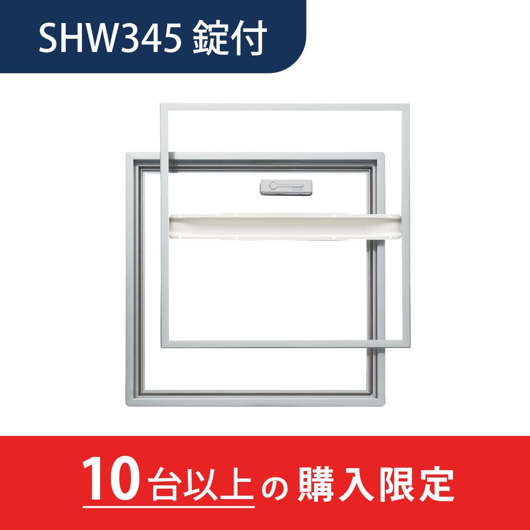 【10台以上で送料無料】ホーム床点検口 錠付 SH3型 450角 艶有シルバー SHW345K 気密 仕上厚15mm ダイケン(法人限定)