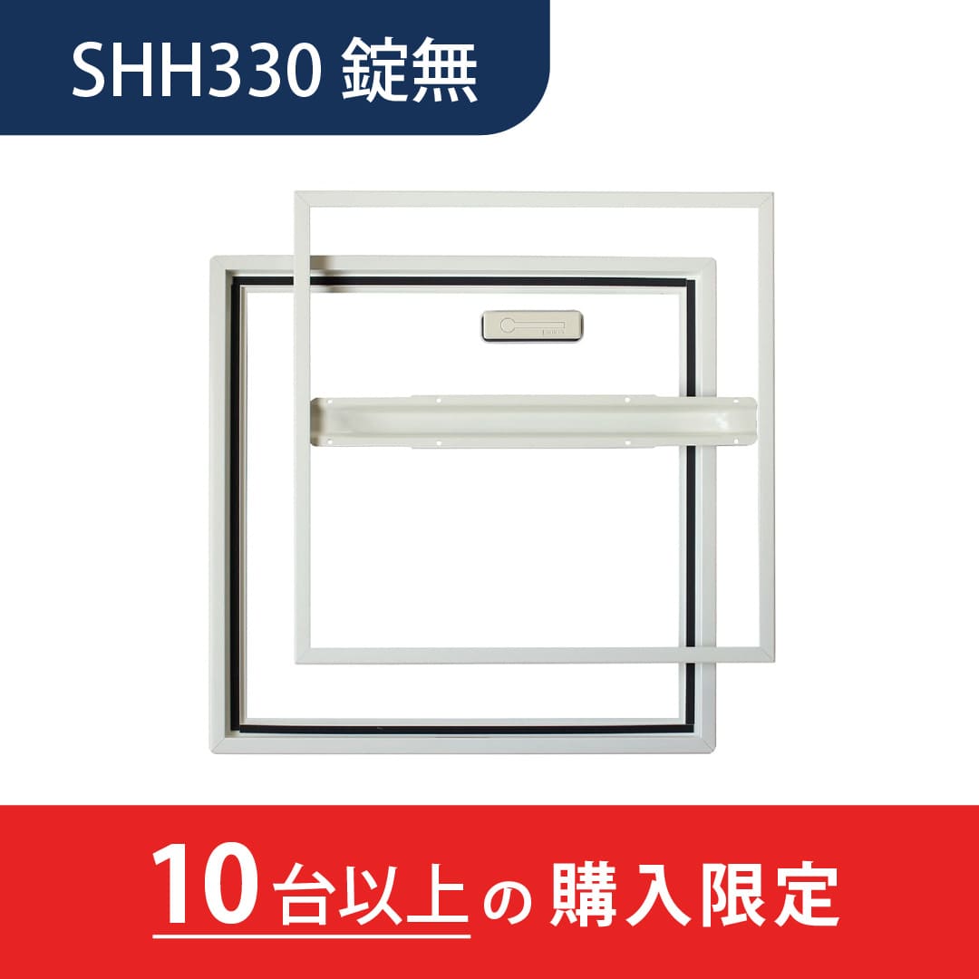 【10台以上で送料無料】ホーム床点検口 錠無 SH3型 300角 艶有ホワイト SHH330 気密 仕上厚15mm ダイケン(法人限定)