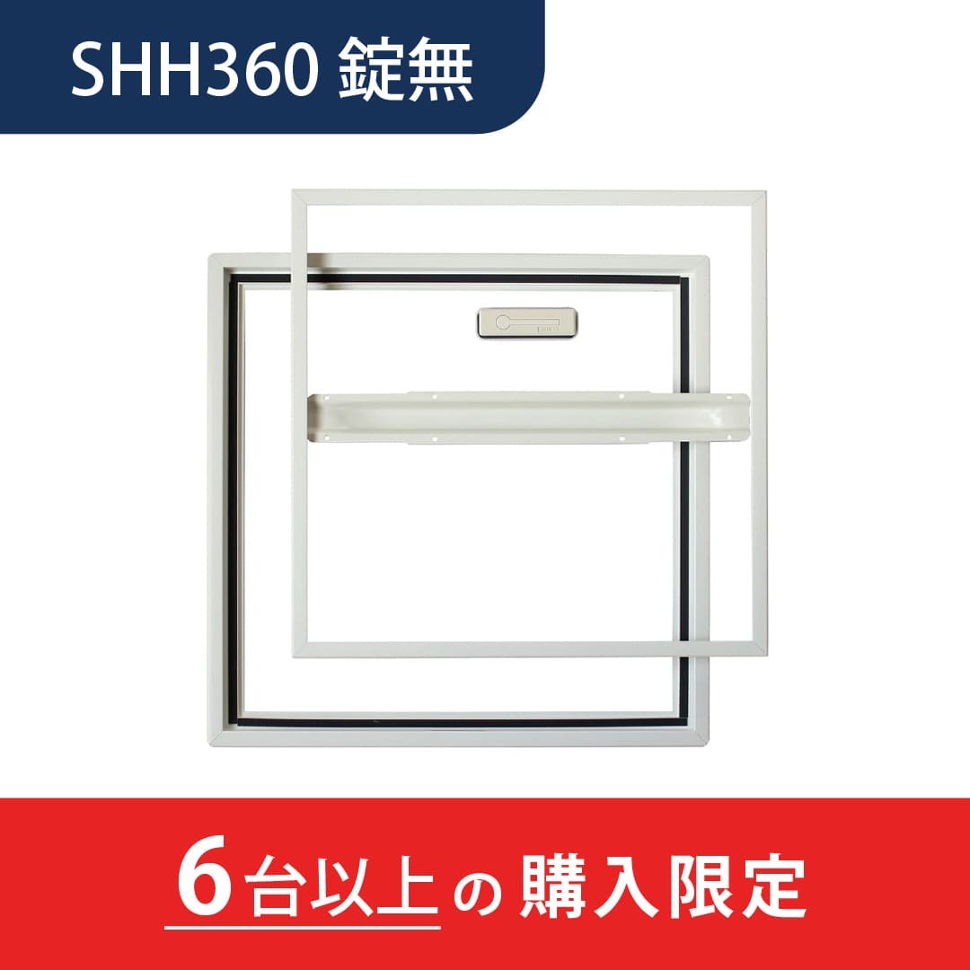 【6台以上で送料無料】ホーム床点検口 錠無 SH3型 600角 艶有ホワイト SHH360 気密 仕上厚15mm ダイケン(法人限定)