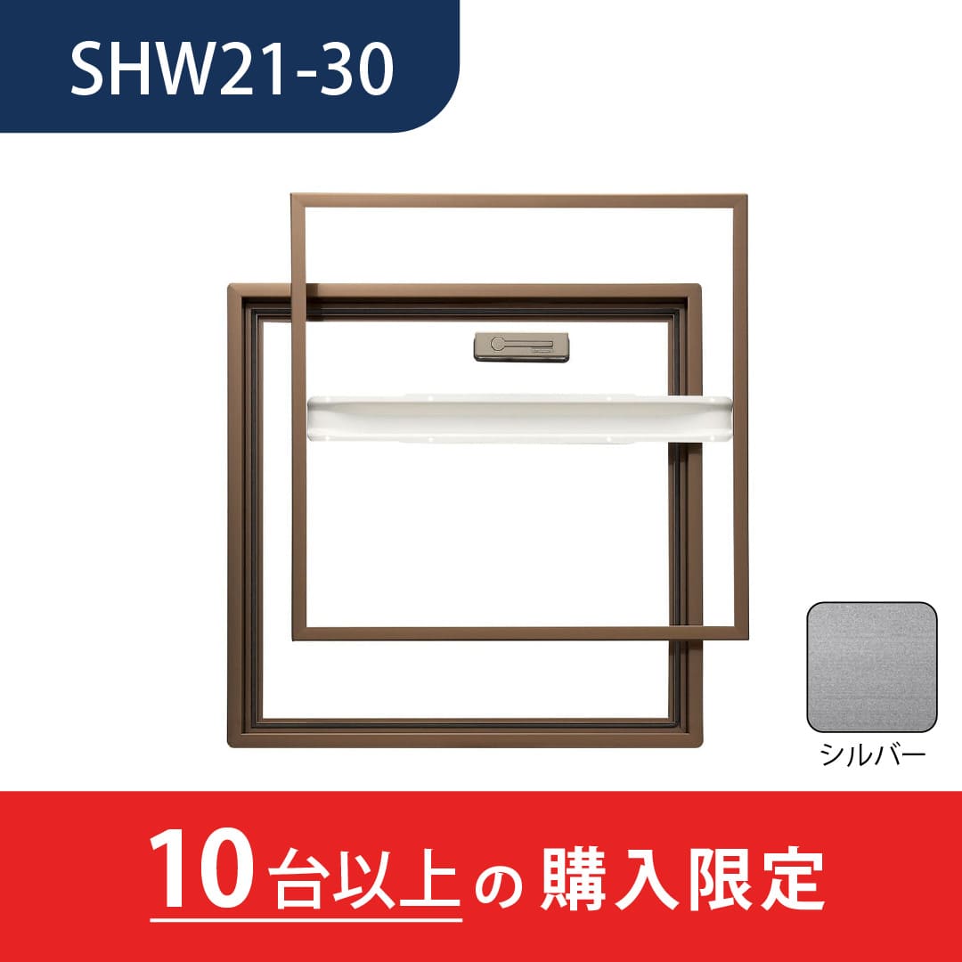 【10台以上で送料無料】ホーム床点検口 SH21型 300角 艶有シルバー SHW21-30 気密 ホーム床点検口 仕上厚21mm ダイケン(法人限定)