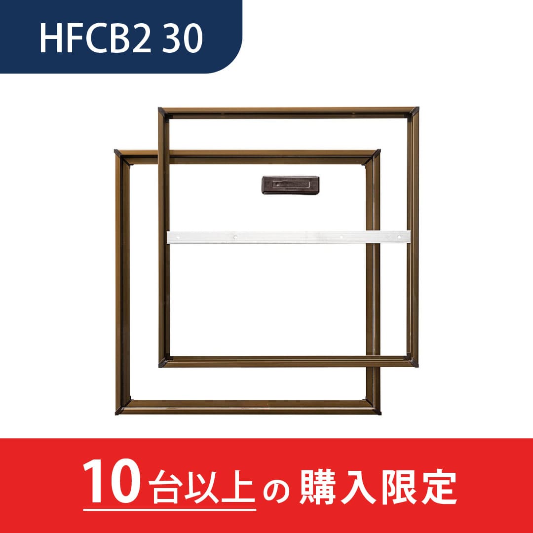 【10台以上で送料無料】ホーム床点検口 HFC2型 300角 艶有ブロンズ HFCB230 簡易気密 仕上厚15mm ダイケン(法人限定)