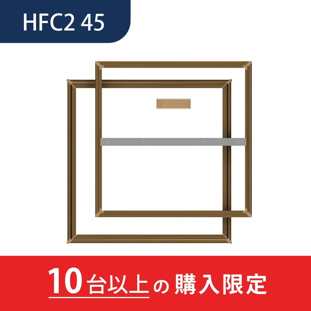 【10台以上で送料無料】ホーム床点検口 HFC2型 450角 艶有シルバー HFC246 簡易気密 仕上厚15mm ダイケン(法人限定)