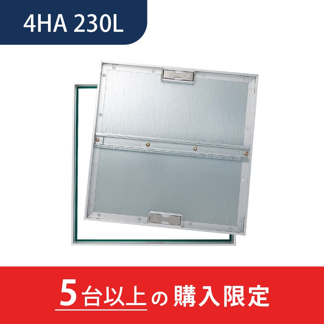 【5台以上で送料無料】床点検口 4HA2型 300角 4HA230L アルミ目地 モルタル・樹脂タイル兼用 取手簡易ロック ダイケン(法人限定)
