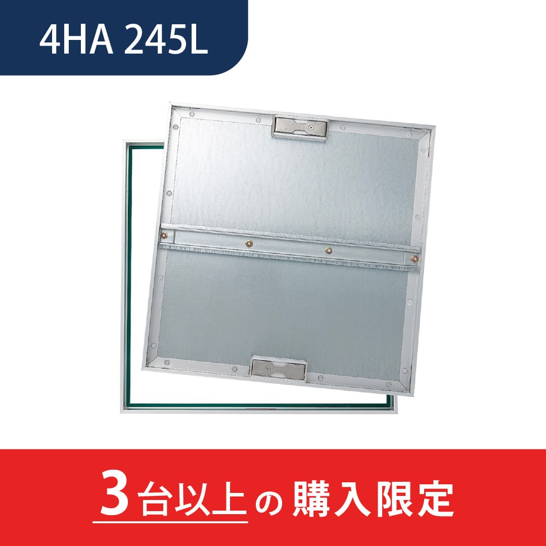 【3台以上で送料無料】床点検口 4HA2型 450角 4HA245L アルミ目地 モルタル・樹脂タイル兼用 取手簡易ロック ダイケン(法人限定)