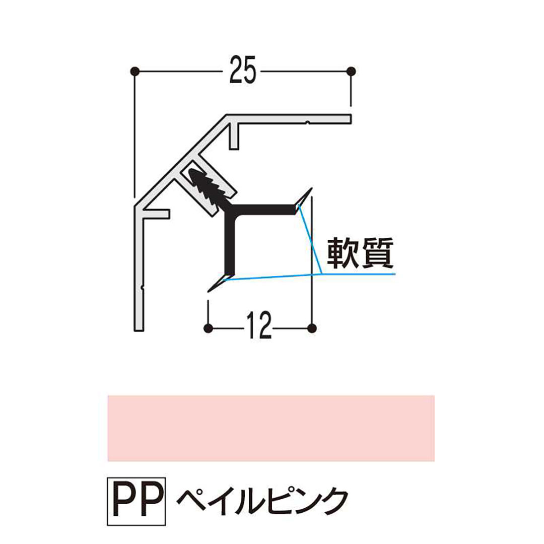 バスパネル 入隅S ペイルピンク 3000mm LESLPP3【ケース販売】20本 浴室用天井 壁装材