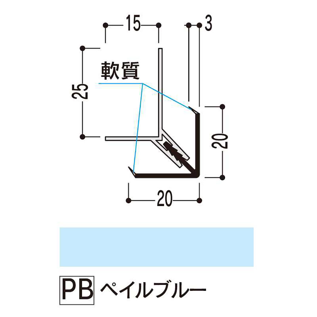 バスパネル 出隅2型 ペイルブルー 3000mm LD2LPB3【ケース販売】20本 浴室用天井 壁装材