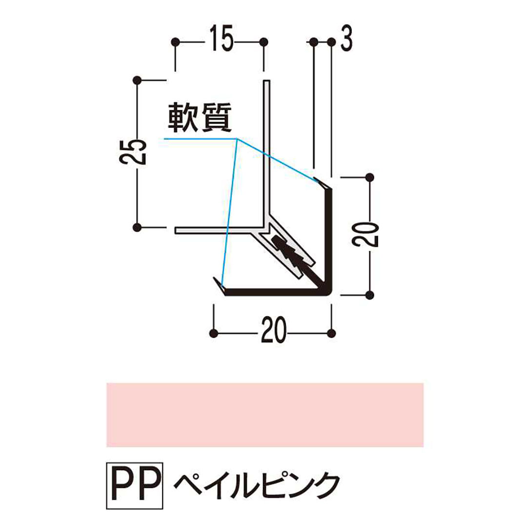 バスパネル 出隅2型 ペイルピンク 3000mm LD2LPP3【ケース販売】20本 浴室用天井 壁装材