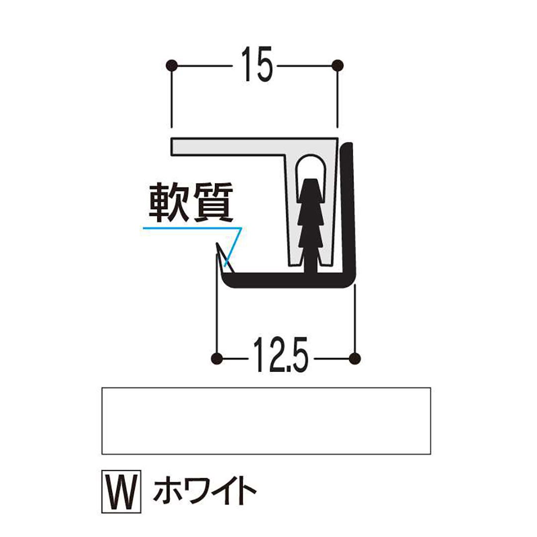 バスパネル 見切S ホワイト 3000mm LMSLW3【ケース販売】20本 浴室用天井 壁装材