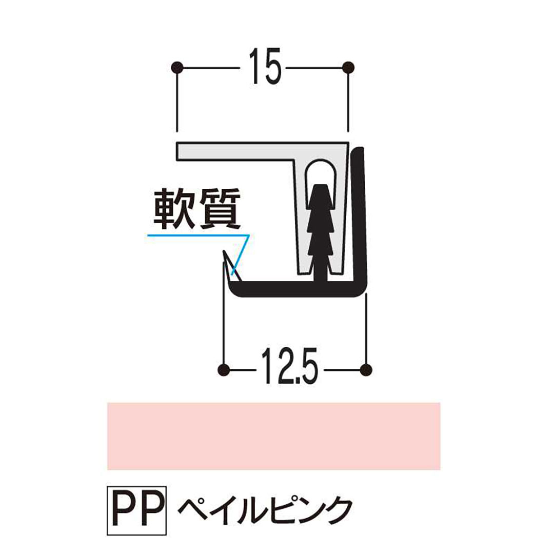 バスパネル 見切Sペイルピンク3000mmLMSLPP3【ケース販売】20本 浴室用天井 壁装材