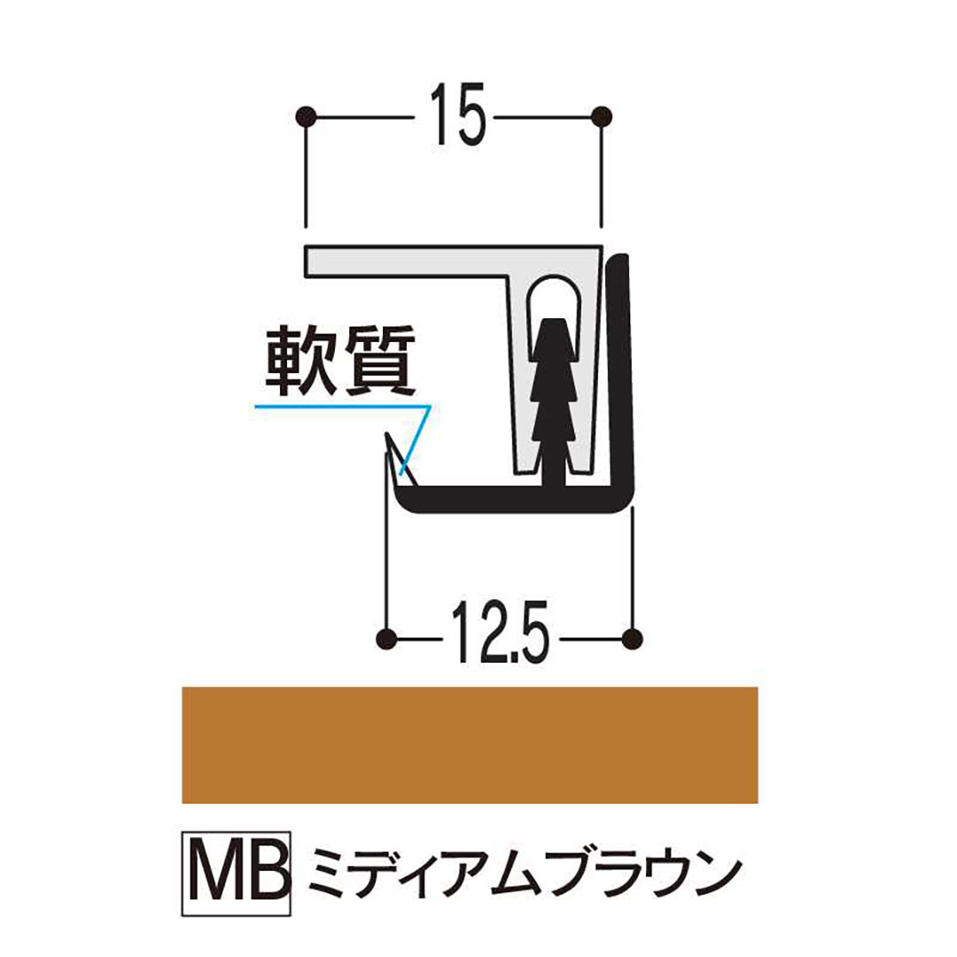 バスパネル 見切Sミディアムブラウン3000mmLMSLMB3【ケース販売】20本 浴室用天井 壁装材