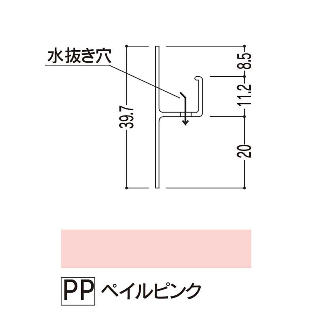 バスパネルカウンター 見切 ペイルピンク3000mmCMPP3【ケース販売】20本 浴室用天井 壁装材