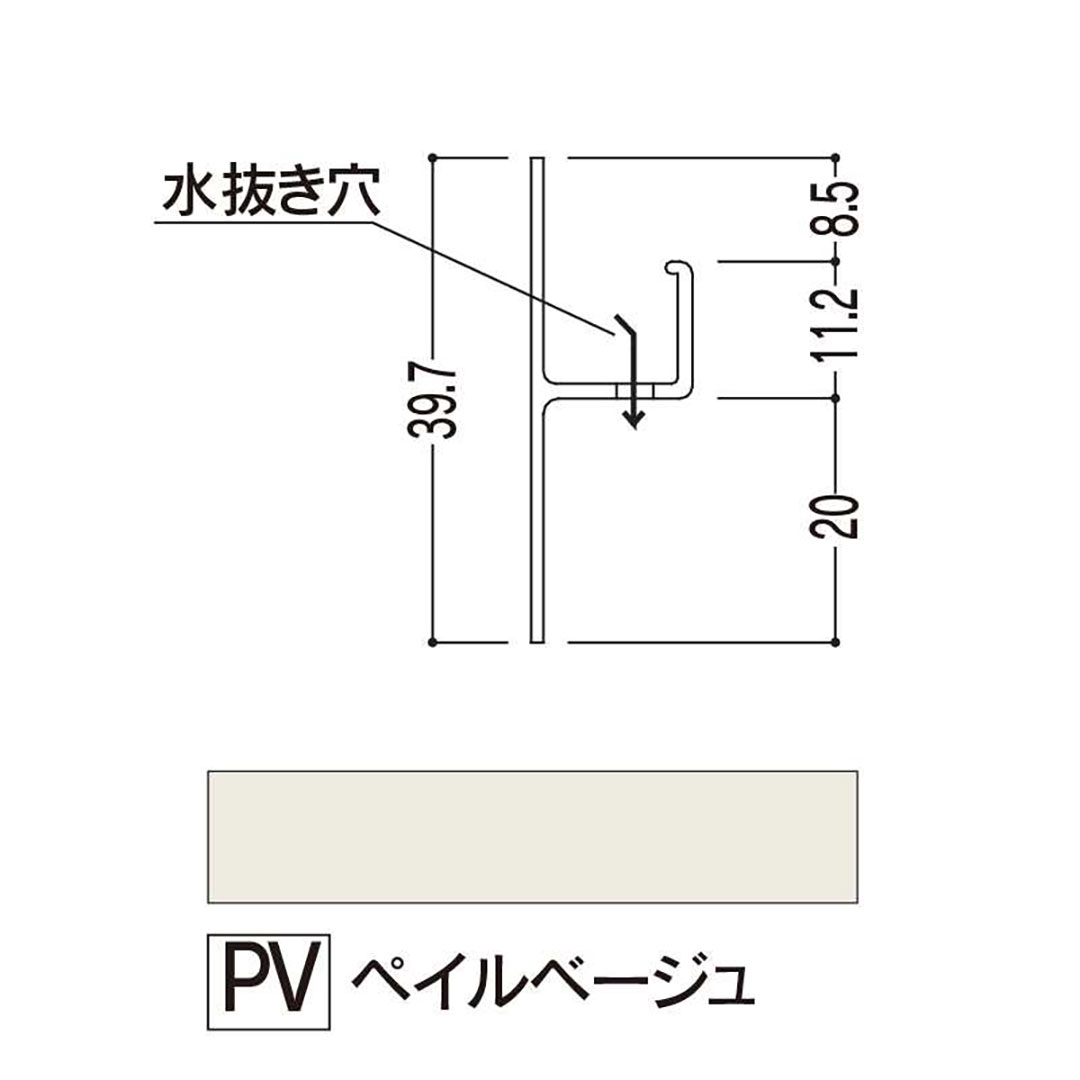 バスパネルカウンター 見切 ペイルベージュ3000mmCMPV3【ケース販売】20本 浴室用天井 壁装材