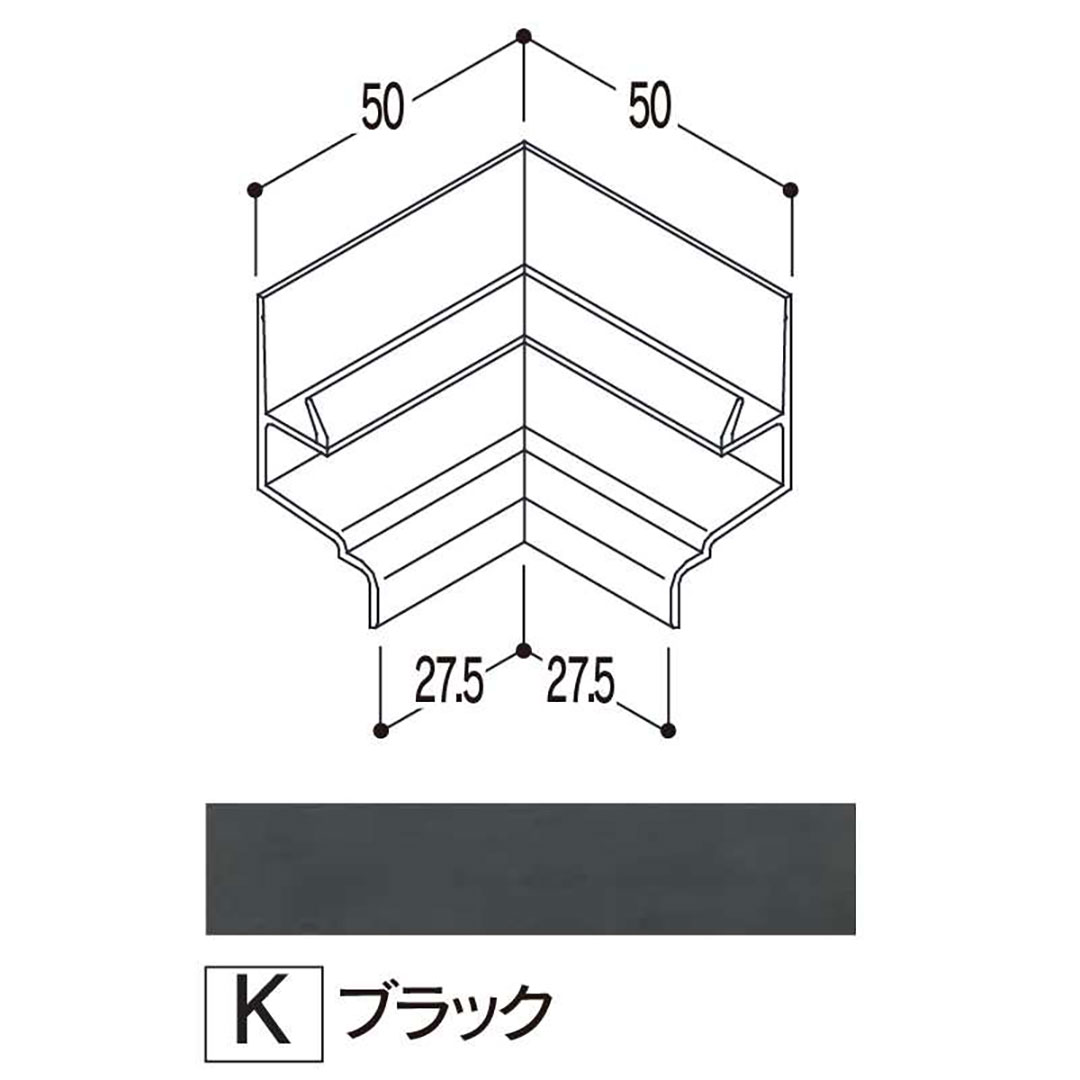 バスパネル 水切2型用 入隅 ブラックLWCK【ケース販売】5個 浴室用天井 壁装材