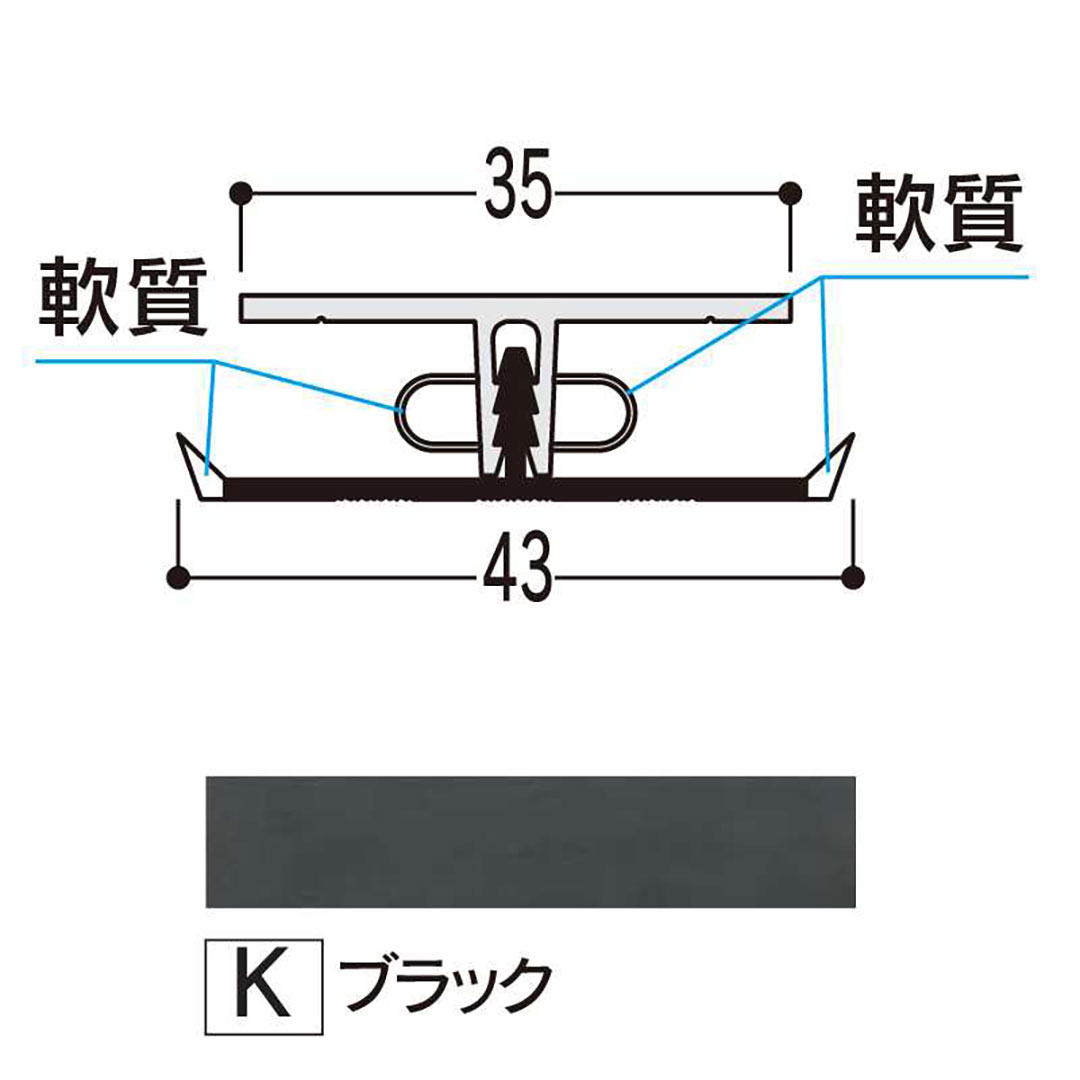 バスパネル ジョイント ブラック 3000mm LJ-LK3【ケース販売】20本 浴室用天井 壁装材