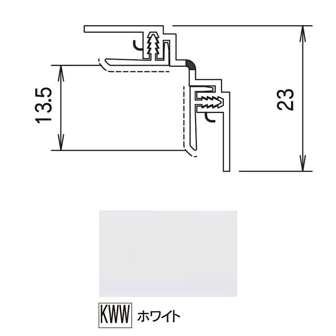 鏡面 アルパレージ用 入隅 R面用 ホワイト 2450mm AER2KWW【ケース販売】20本 壁面 化粧パネル 内装