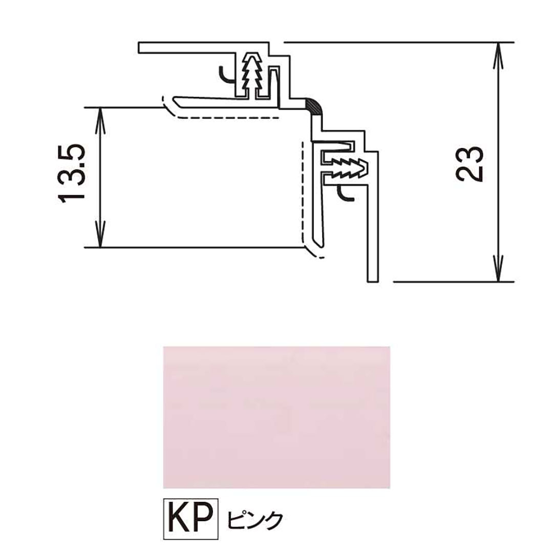 鏡面 アルパレージ用 入隅 R面用 ピンク 2450mm AER2KP【ケース販売】20本 壁面 化粧パネル 内装