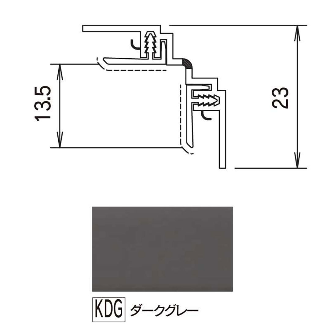 鏡面 アルパレージ用 入隅 R面用 ダークグレー 2450mm AER2KDG【ケース販売】20本 壁面 化粧パネル 内装