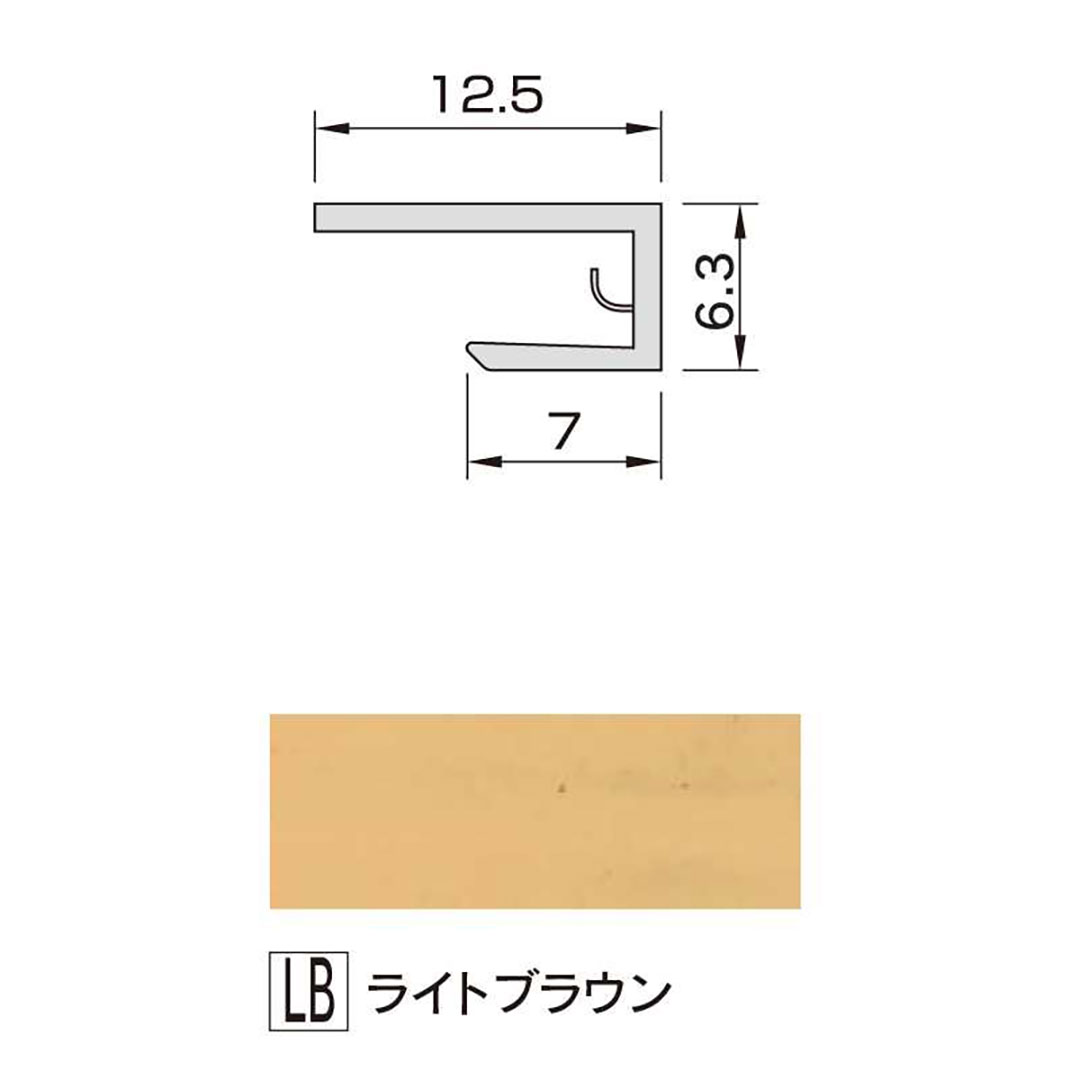 アルパレージ用 見切 ライトブラウン 2450mm AM2LB【ケース販売】20本 壁面 化粧パネル 内装 浴室 水廻り