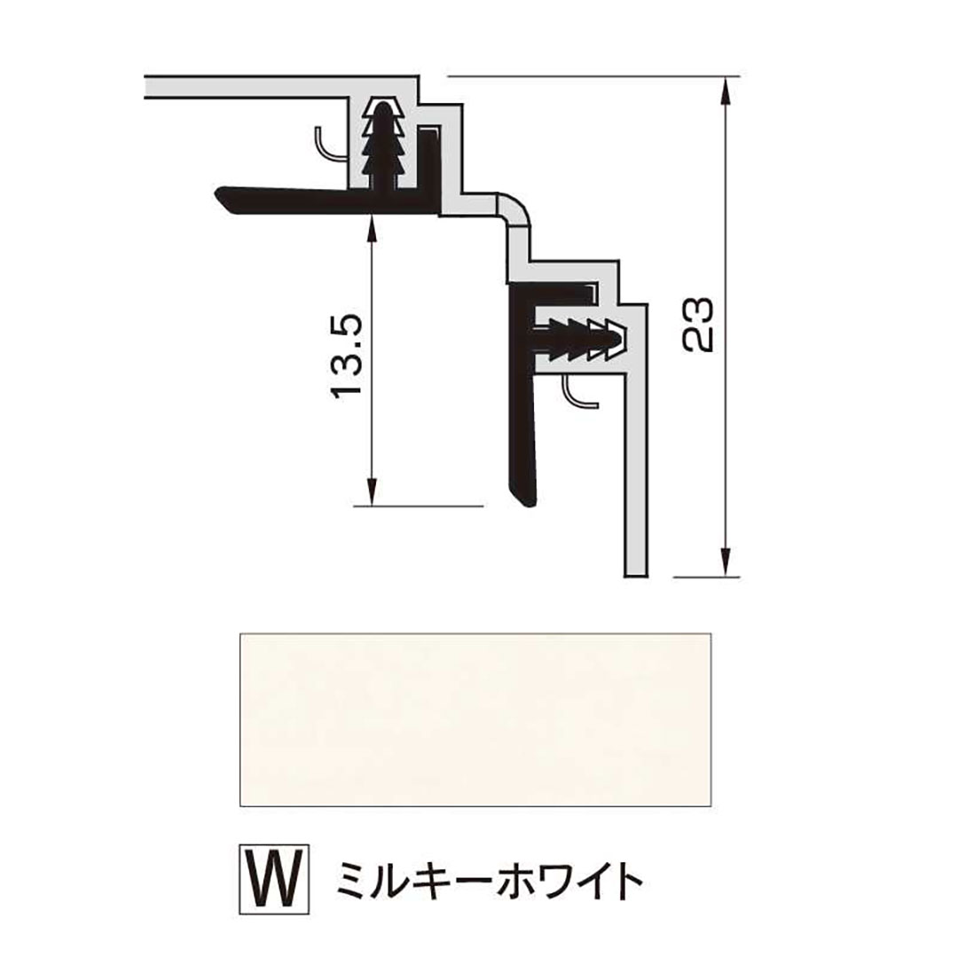 アルパレージ用 入隅 R面用ミルキーホワイト 2450mm AER2W【ケース販売】20本 壁面 化粧パネル 内装 浴室