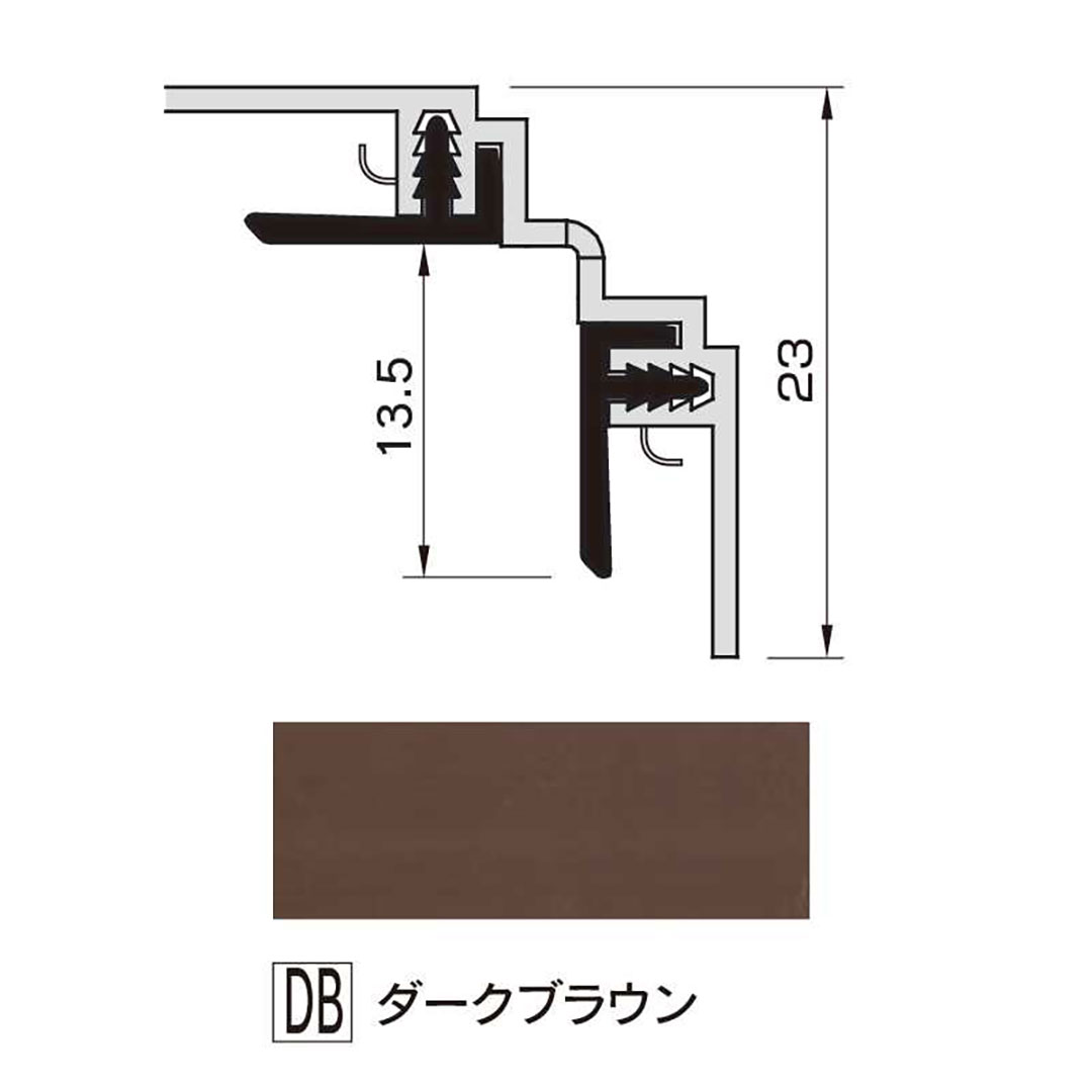 アルパレージ用 入隅 R面用ダークブラウン 2450mm AER2DB【ケース販売】20本 壁面 化粧パネル 内装 浴室