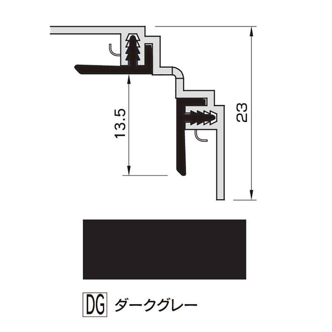 アルパレージ用 入隅 R面用ダークグレー 2450mm AER2DG【ケース販売】20本 壁面 化粧パネル 内装 浴室