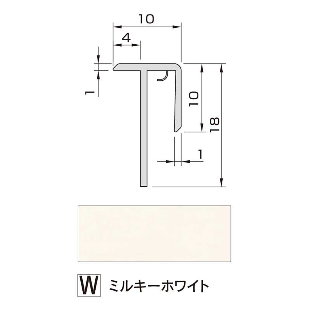 アルパレージ用 出隅 ミルキーホワイト 2450mm AD2W【ケース販売】20本 壁面 化粧パネル 内装 浴室 水廻り
