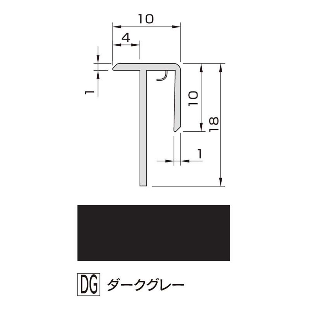 アルパレージ用 出隅 ダークグレー 2450mm AD2DG【ケース販売】20本 壁面 化粧パネル 内装 浴室 水廻り