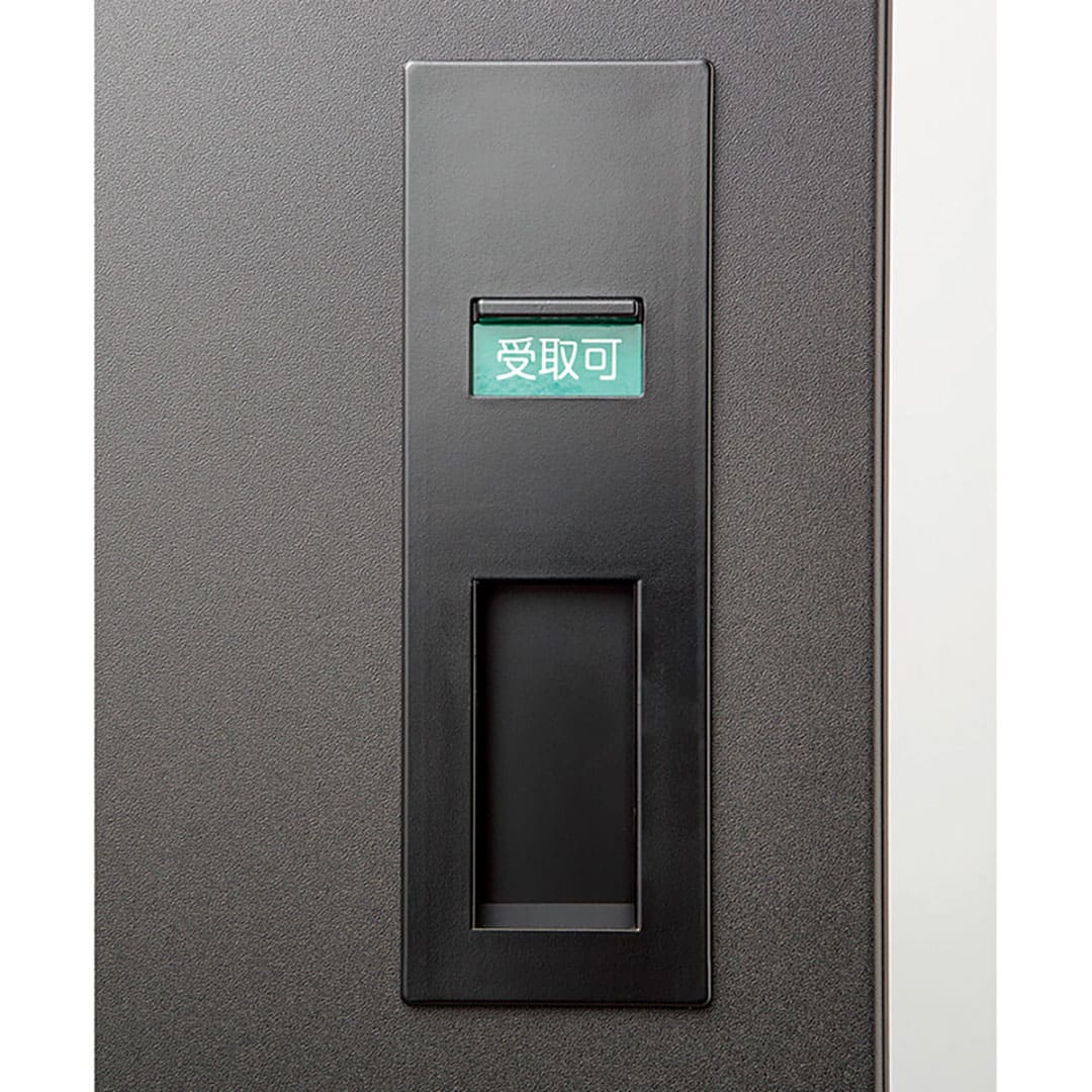 宅配ポスト バルト BARTO ブラック 郵便ポスト・宅配ボックス一体型 専用受領印付 福彫 PBR-K