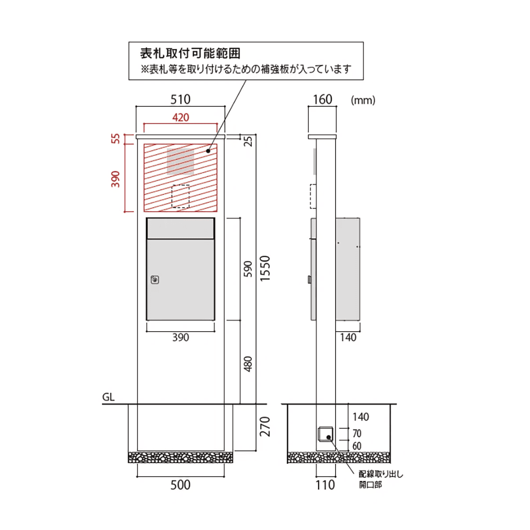 門柱壁 ランパード カーゴ LAMPARD CARGO サンドベージュ 本体のみ インターホン取付OK 福彫 FLPC-SB