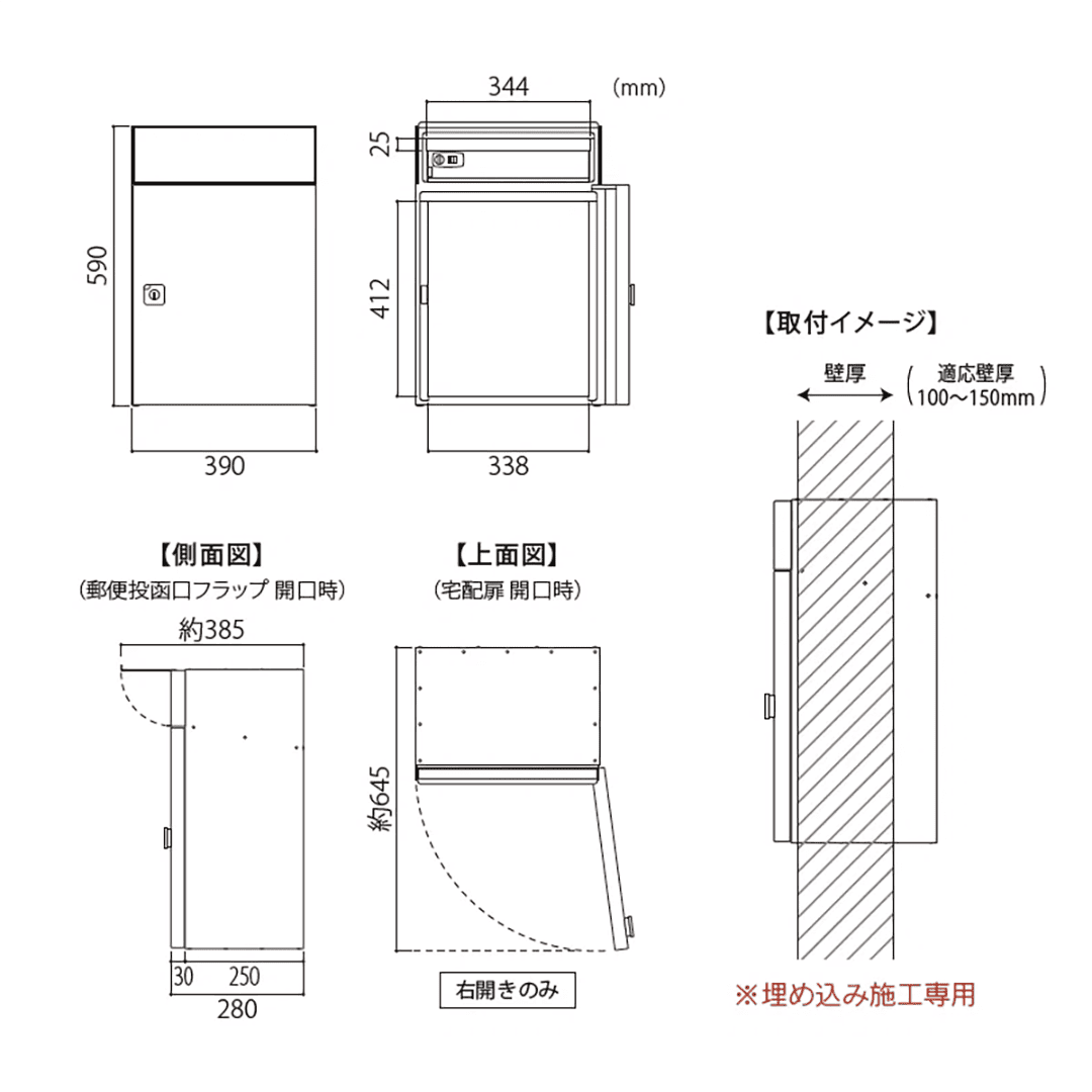 宅配ポスト ベレーナ(BELENA) 郵便ポスト一体型 宅配ボックス 埋込タイプ ダークグレー PBL-DGR 福彫
