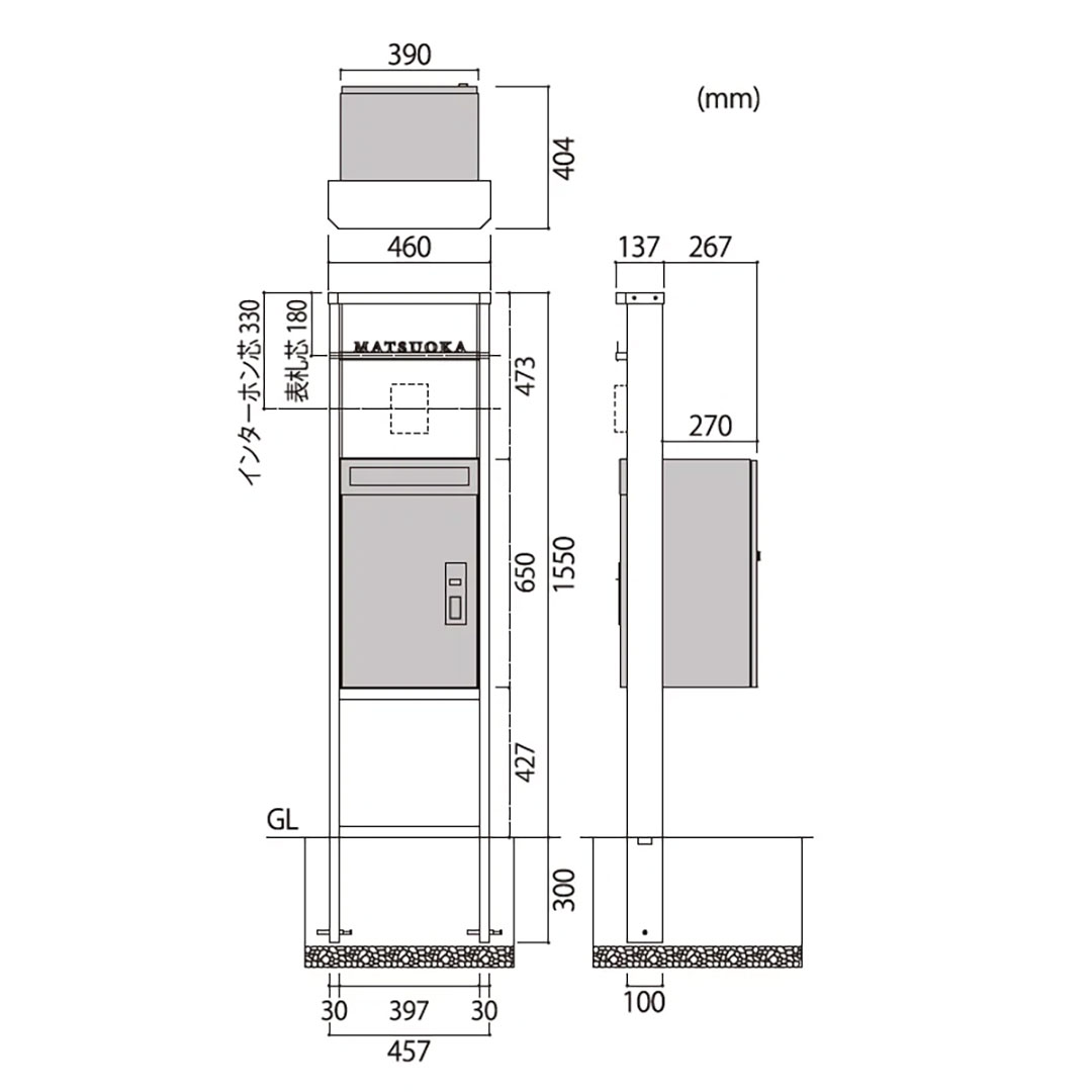 照明付き機能門柱 バルミオ BARMIO 宅配ポストバルト専用 インターホン取付穴なし 福彫 FBM-KN