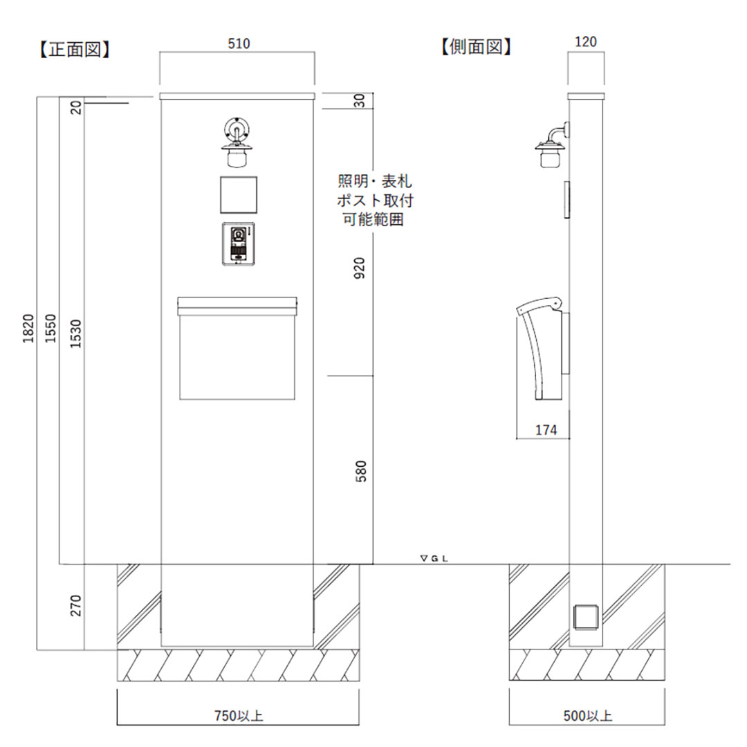 門柱壁 ランパード LAMPARD  アーバングレー グランドウォール 本体のみ インターホン取付OK 福彫 FLP-UG