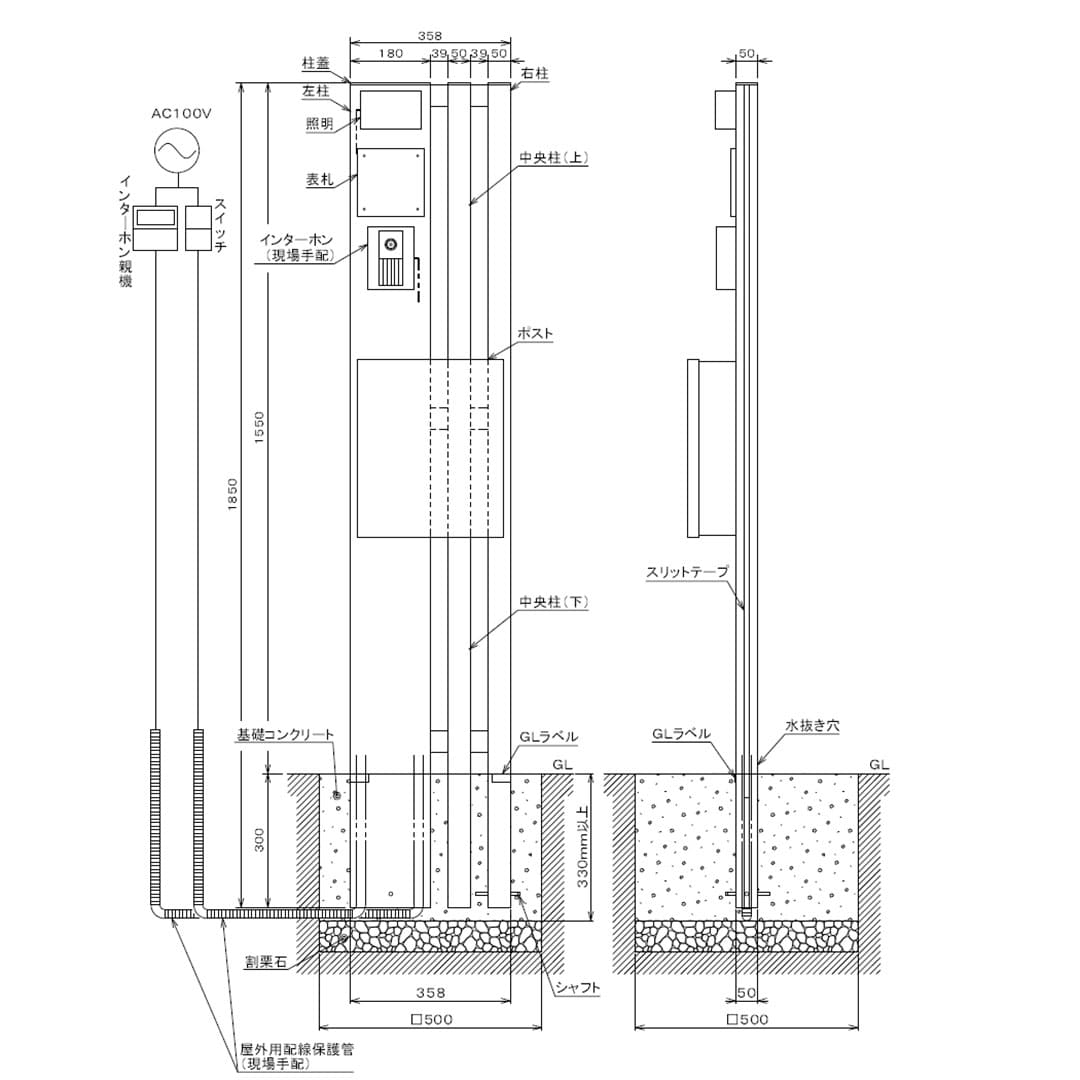 機能門柱 デリエ DELIE  ブラック×クリームスリット 本体のみ インターホン取付OK 福彫 FDL-KC