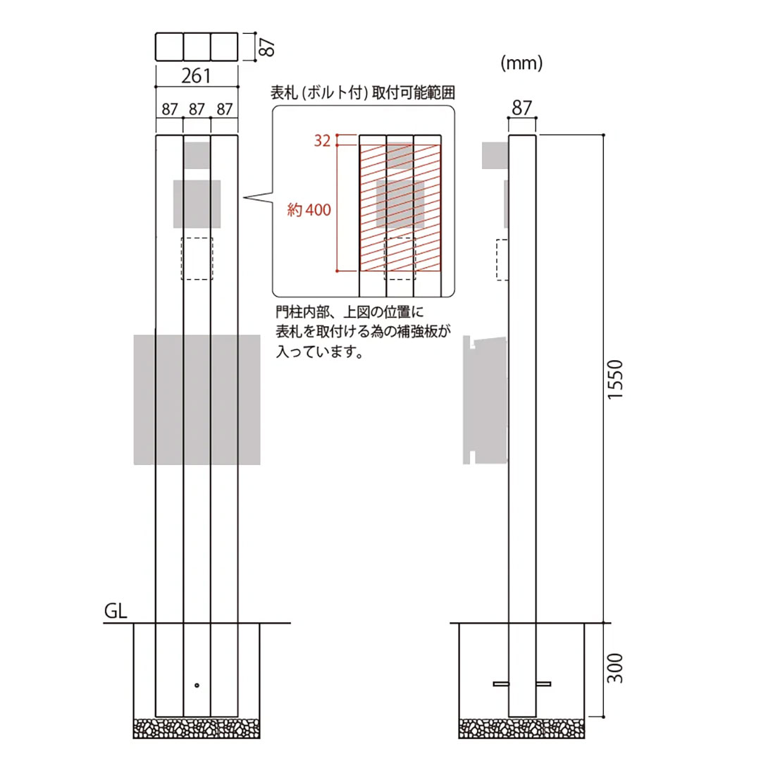 機能門柱 ボヌール BONHEUR  チャコールウッド 本体のみ インターホン取付OK 福彫 FBO-T1
