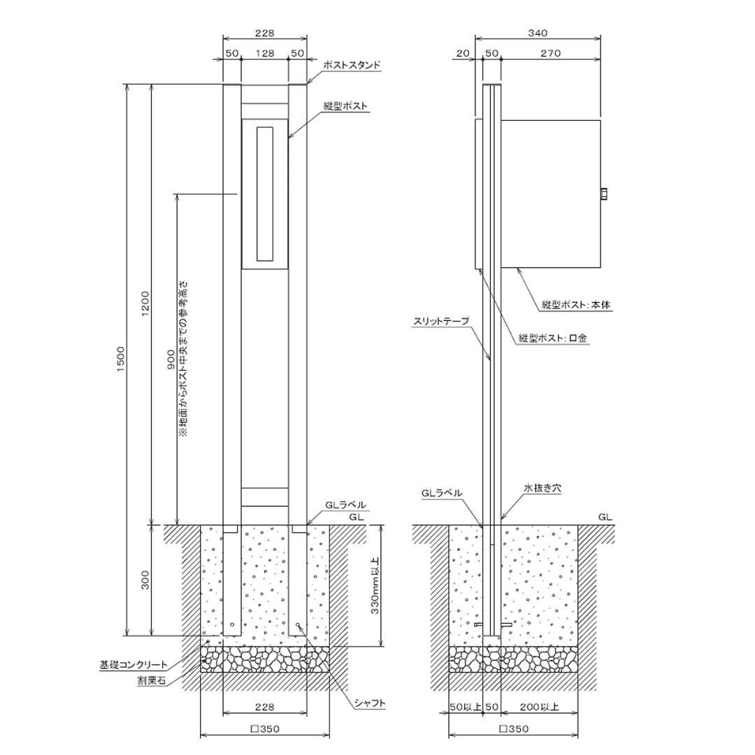 ポストスタンド TYPE-B ポストスリム専用 ホワイト×モカスリット スタンドのみ 福彫 FPB-WM