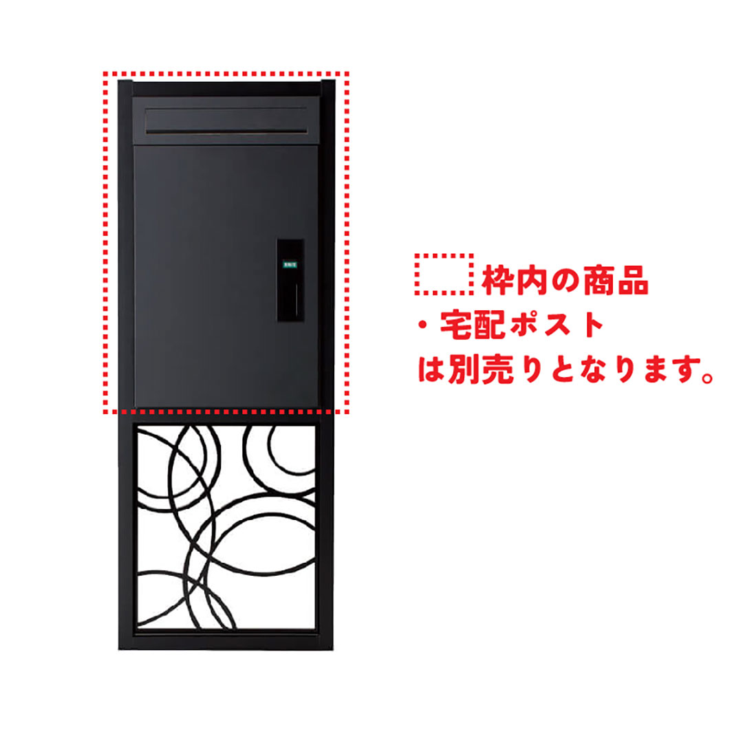 宅配ポストバルト専用ポストスタンド ベスティスタンド VESTI STAND  デザインパネルあり 福彫 FPV-KA