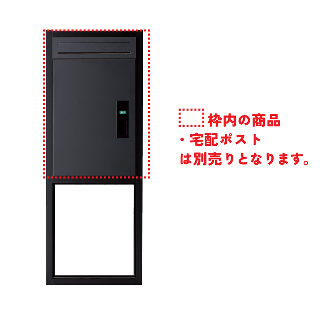 宅配ポストバルト専用ポストスタンド ベスティスタンド VESTI STAND  デザインパネルなし 福彫 FPV-KN