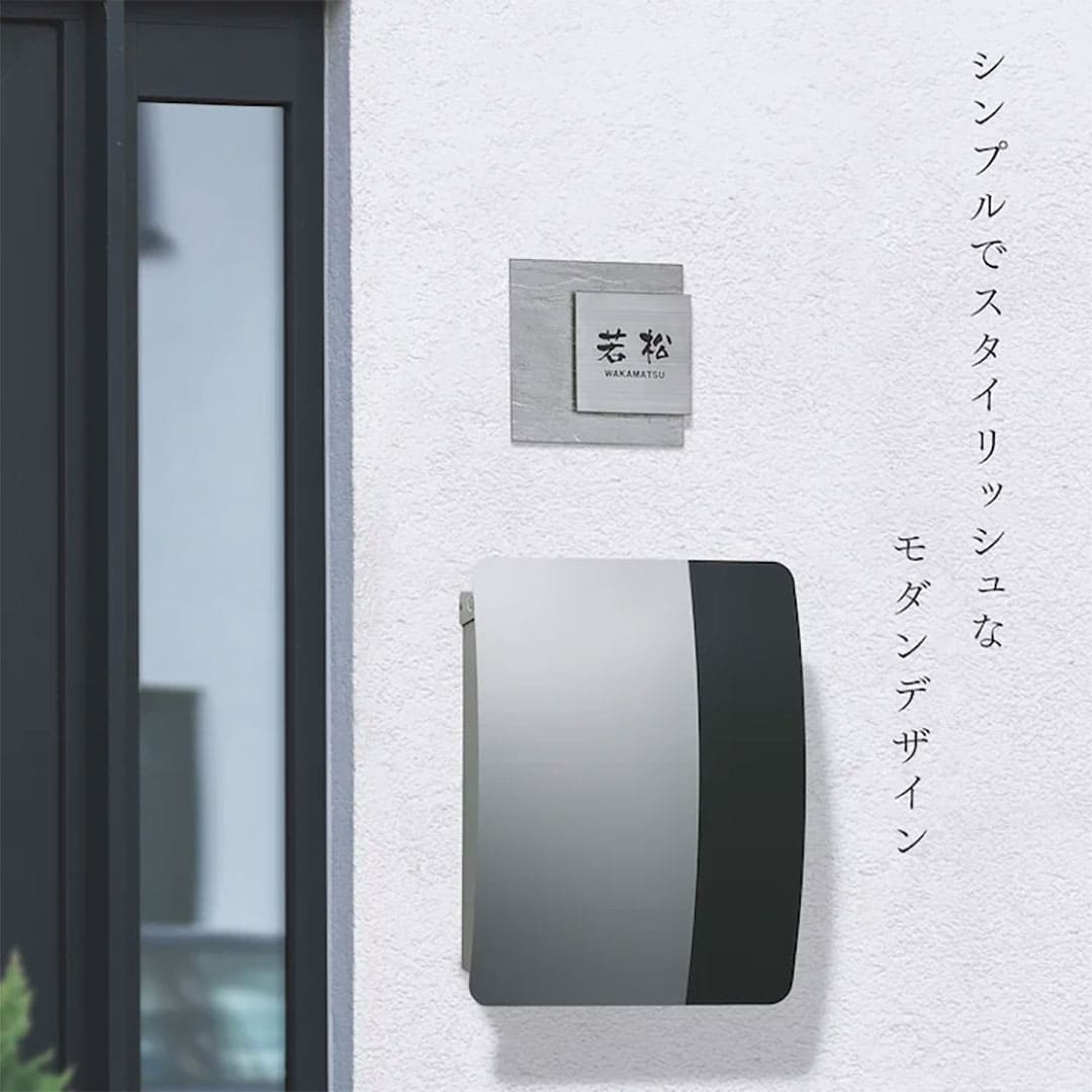 デザインポスト バレット BARRETTE ブラック シンプル スタイリッシュ モダン 郵便ポスト 福彫 PBA-K