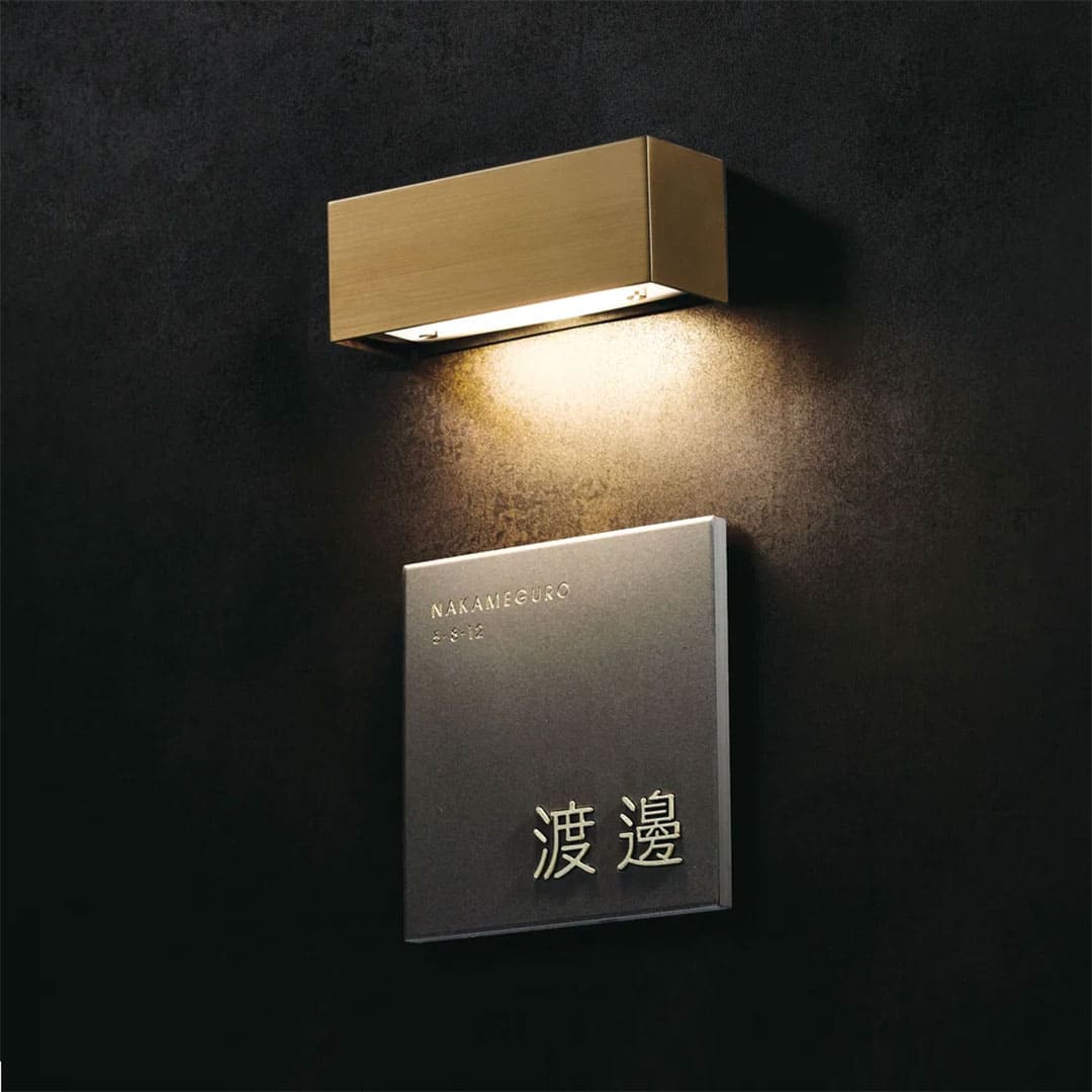 門柱灯 LEDライト 12V レクタ RECTA  真鍮硫化イブシ 光色ウォームイエロー 福彫 LRCT-BR