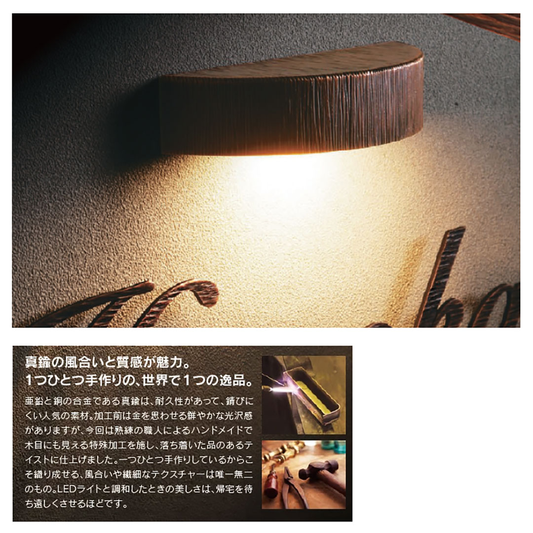 門柱灯 LEDライト 12V ラウンド ROUND  ブロンズメッキ 光色ウォームイエロー 福彫 LRD-B