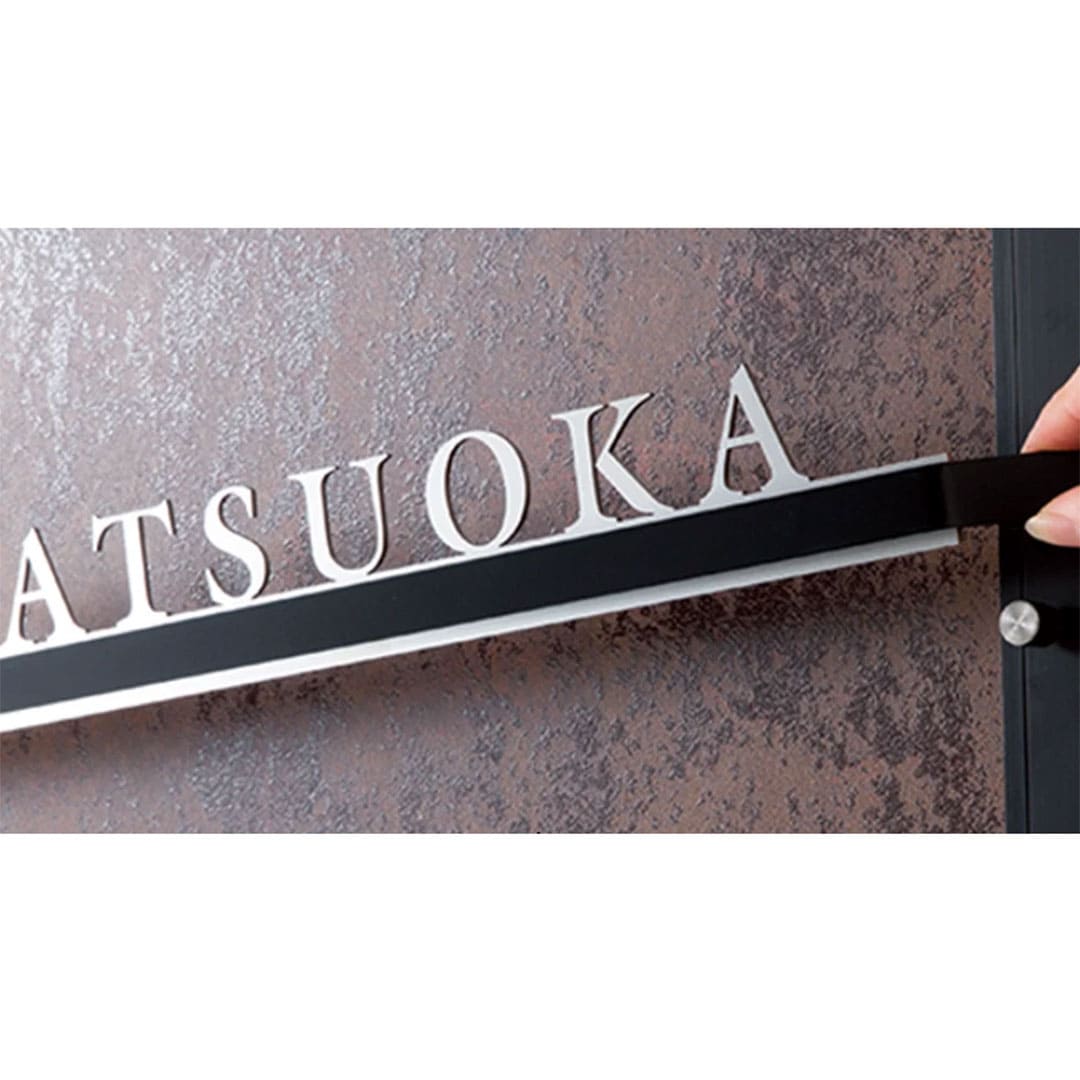 専用表札 機能門柱 バルミオ BARMIO 専用サイン 欧文フォント9文字 FBKT-501