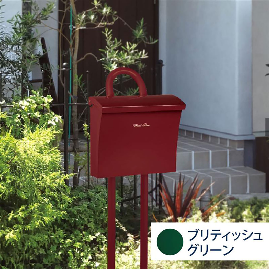 郵便ポストスタンド リエット(LIETTO)専用 スタンド ブリティッシュグリーン FPE-G 自立設置用 福彫