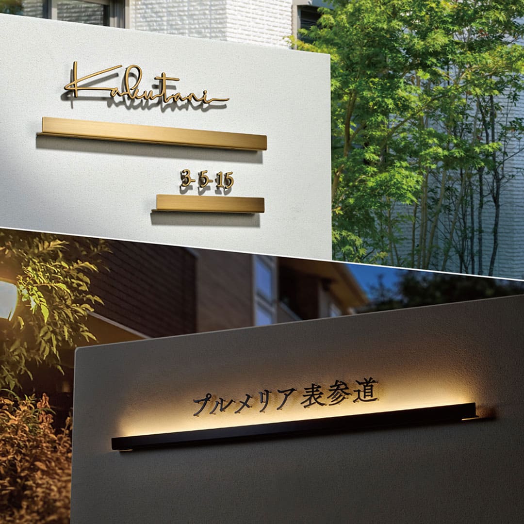 参考画像：(上・中央)真鍮硫化イブシ、(下)ステンレス黒塗装