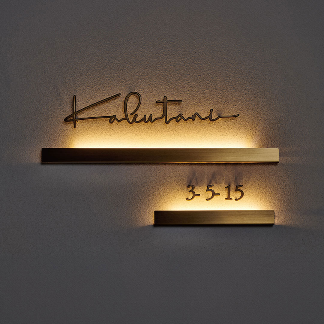 参考画像：(上)W400mm、(下)W200mm (真鍮硫化イブシ)