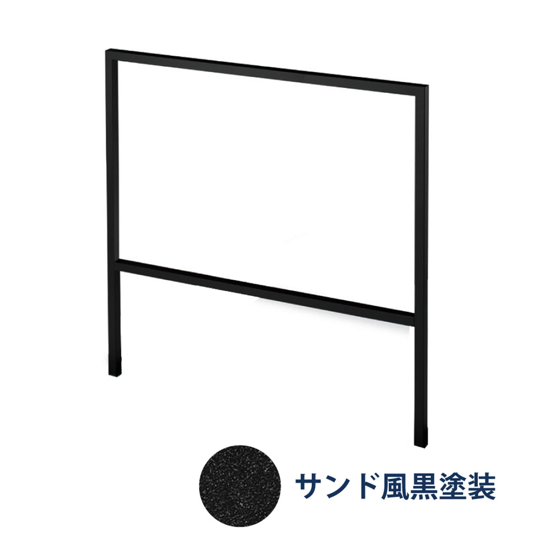 デコフレーム FDF-2 サンド風黒塗装 ブラック H800×W800mm 外構用装飾フレーム 福彫