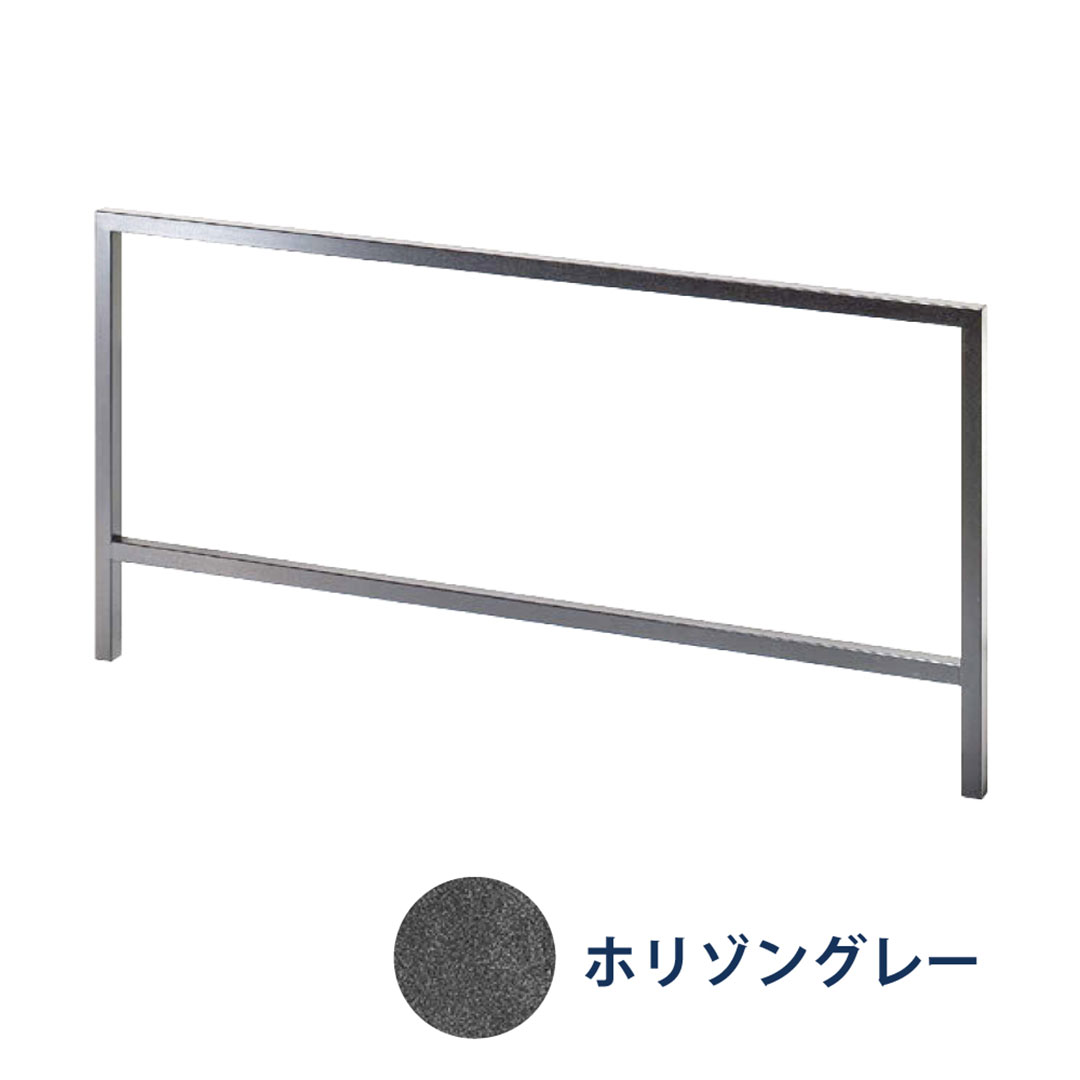 デコフレーム FDF-5 ホリゾングレー （リン酸処理風塗装） H500×W1000mm 外構用装飾フレーム 福彫